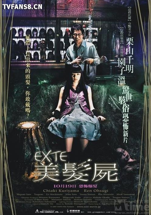 《发型师》-恐怖片-在线观看澳门威尼斯人娱乐场-Veneti